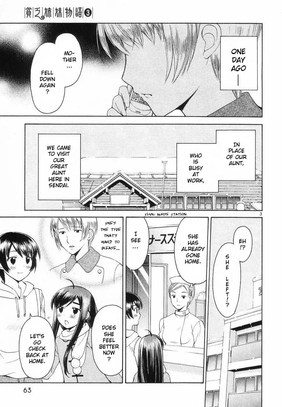 Binbou Shimai Monogatari Chapter 32 3